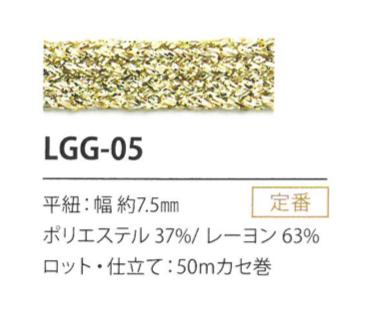 LGG-05 Variación Coja 7.5MM[Cordón De Cinta De Cinta] Cordon