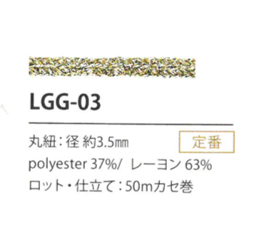 LGG-03 Variación Coja 3,5 MM[Cordón De Cinta De Cinta] Cordon