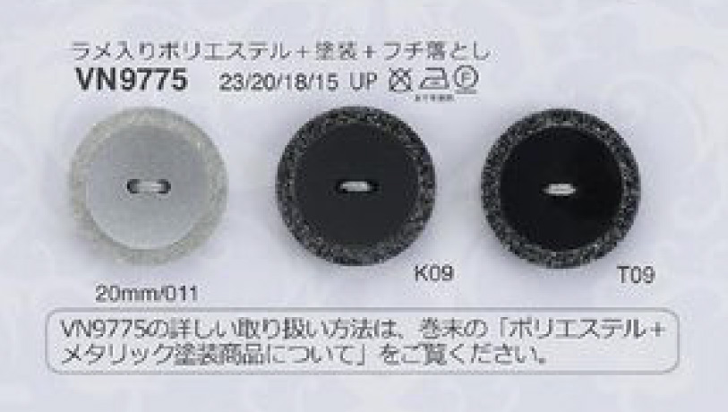 VN9775 Botón De Poliéster De Lujo De 4 Orificios Para Quitar El Borde De Pintura Coja Liviana Sin Adhesivo IRIS