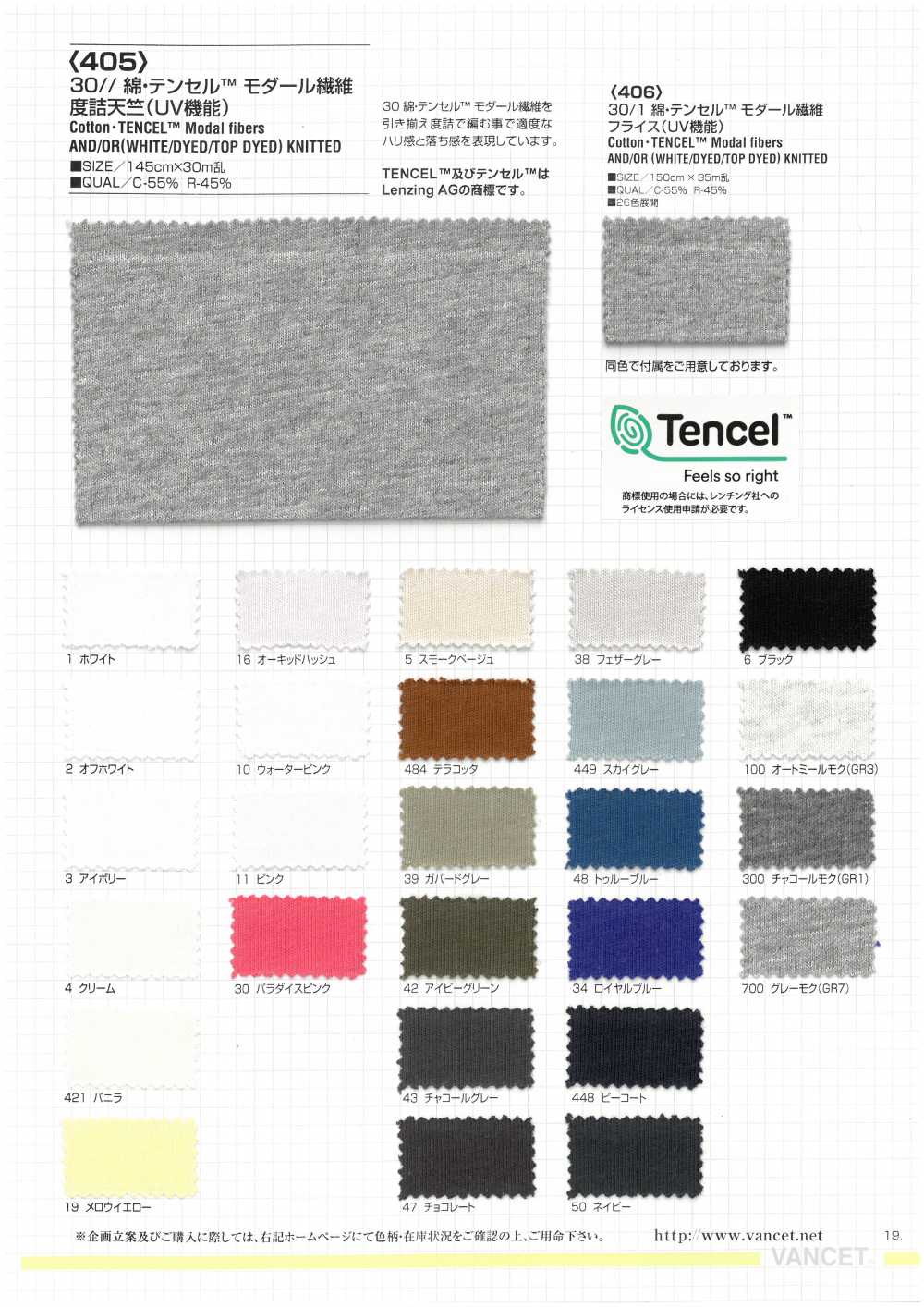 405 30// Algodón, Tencel &# Jersey; Tela De Fibra Modal (Función UV)[Fabrica Textil] VANCET