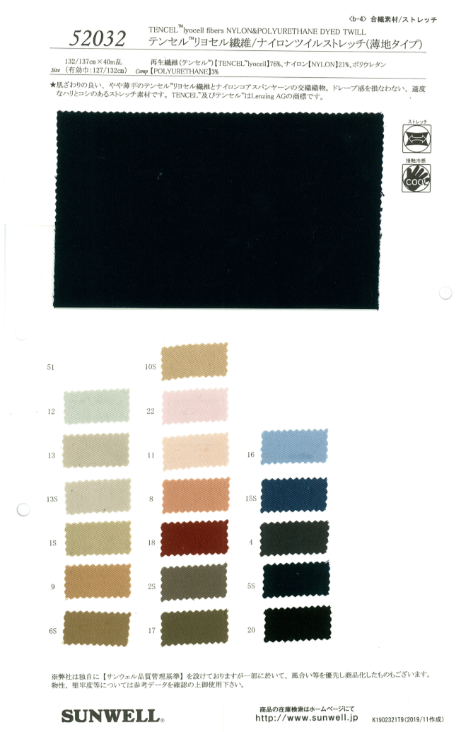 52032 Estiramiento De Sarga De Nailon / Fibra De Lyocell Tencel (Tipo Fino)[Fabrica Textil] SUNWELL
