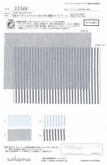 35344 Algodón Orgánico Teñido En Hilo 80S X 80S Strong Twist Stripe[Fabrica Textil] SUNWELL