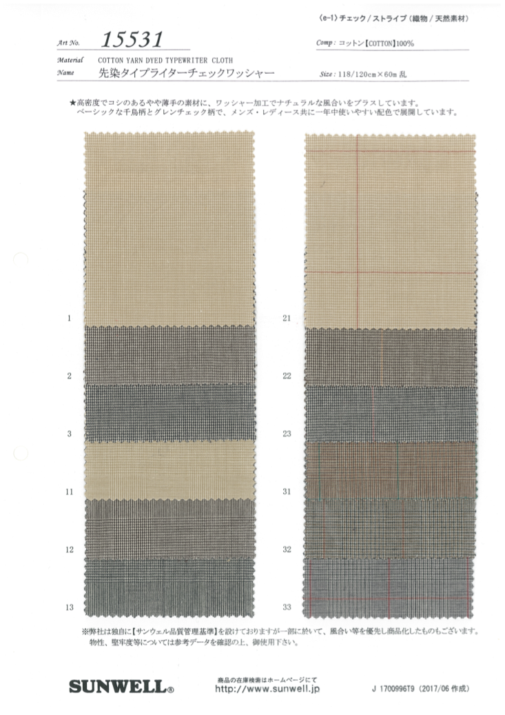 15531 Procesamiento De Lavadoras De Verificación De Tela De Máquina De Escribir Teñidas En Hilo[Fabrica Textil] SUNWELL