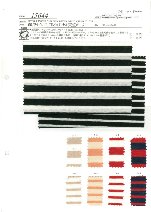 15644 60/2 Silo ULTIMA Lyocell Algodón Jersey Rayas Horizontales[Fabrica Textil] SUNWELL