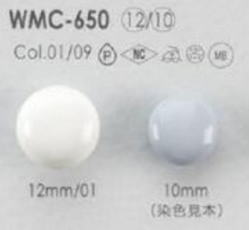 WMC-650 Patas De Anillo Redondas De Latón, Botones Brillantes[Botón] IRIS