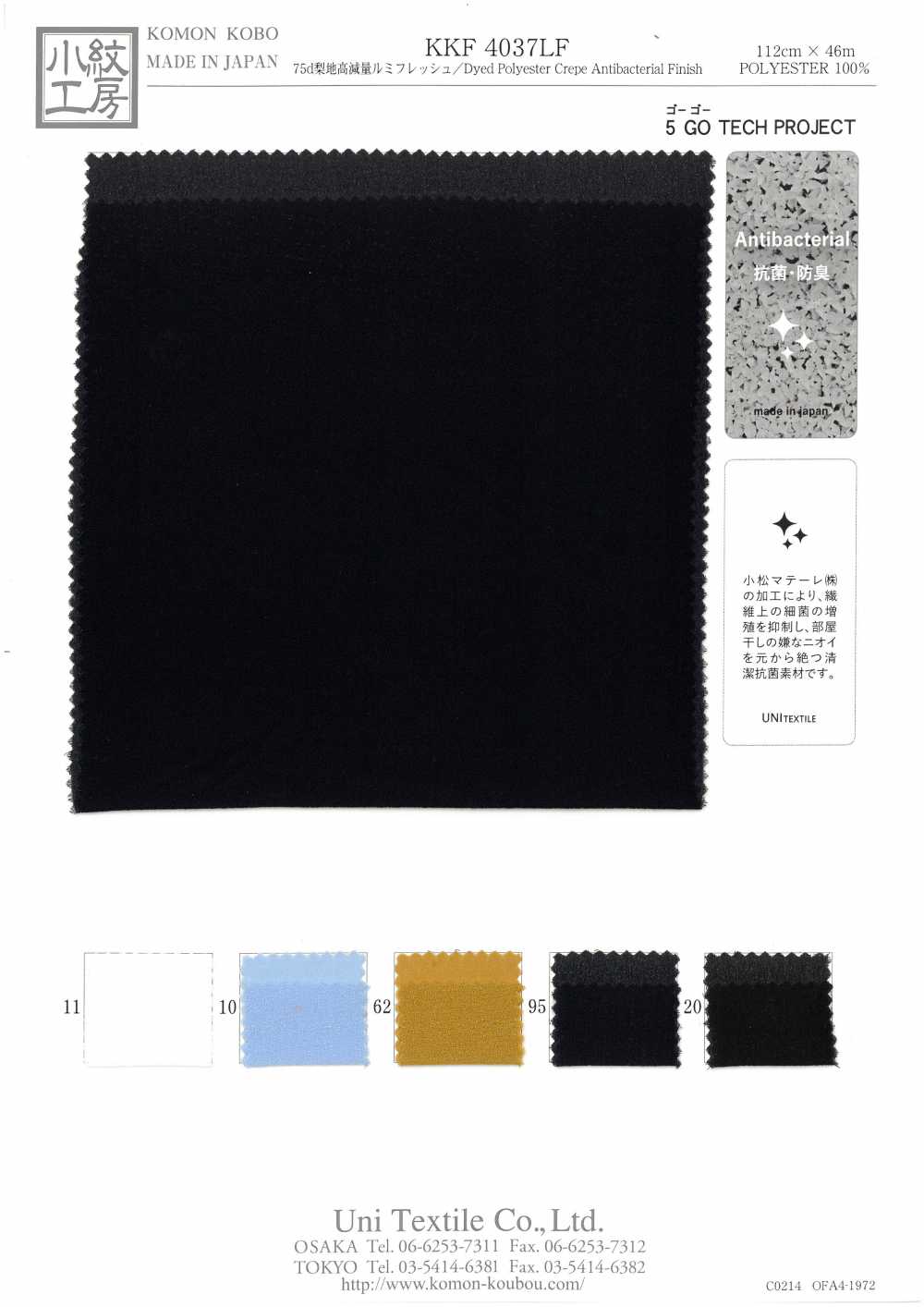 KKF4037LF 75d Sandwash Surface Pérdida De Peso Alta Lumi Fresh[Fabrica Textil] Uni Textile