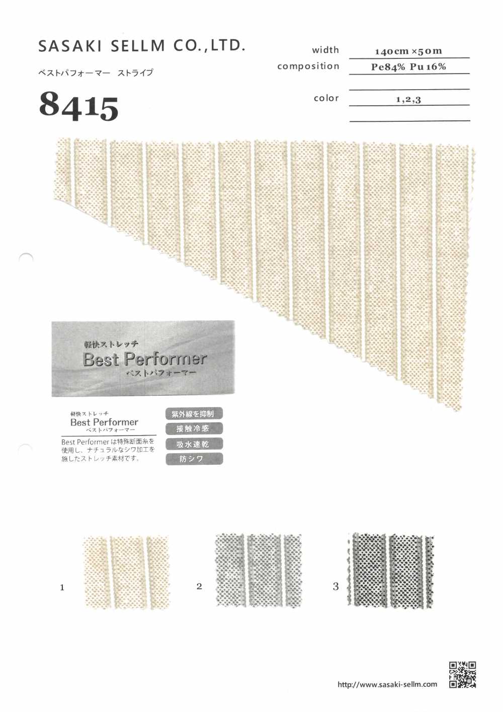 8415 Chaleco Performer Stripe[Fabrica Textil] SASAKISELLM