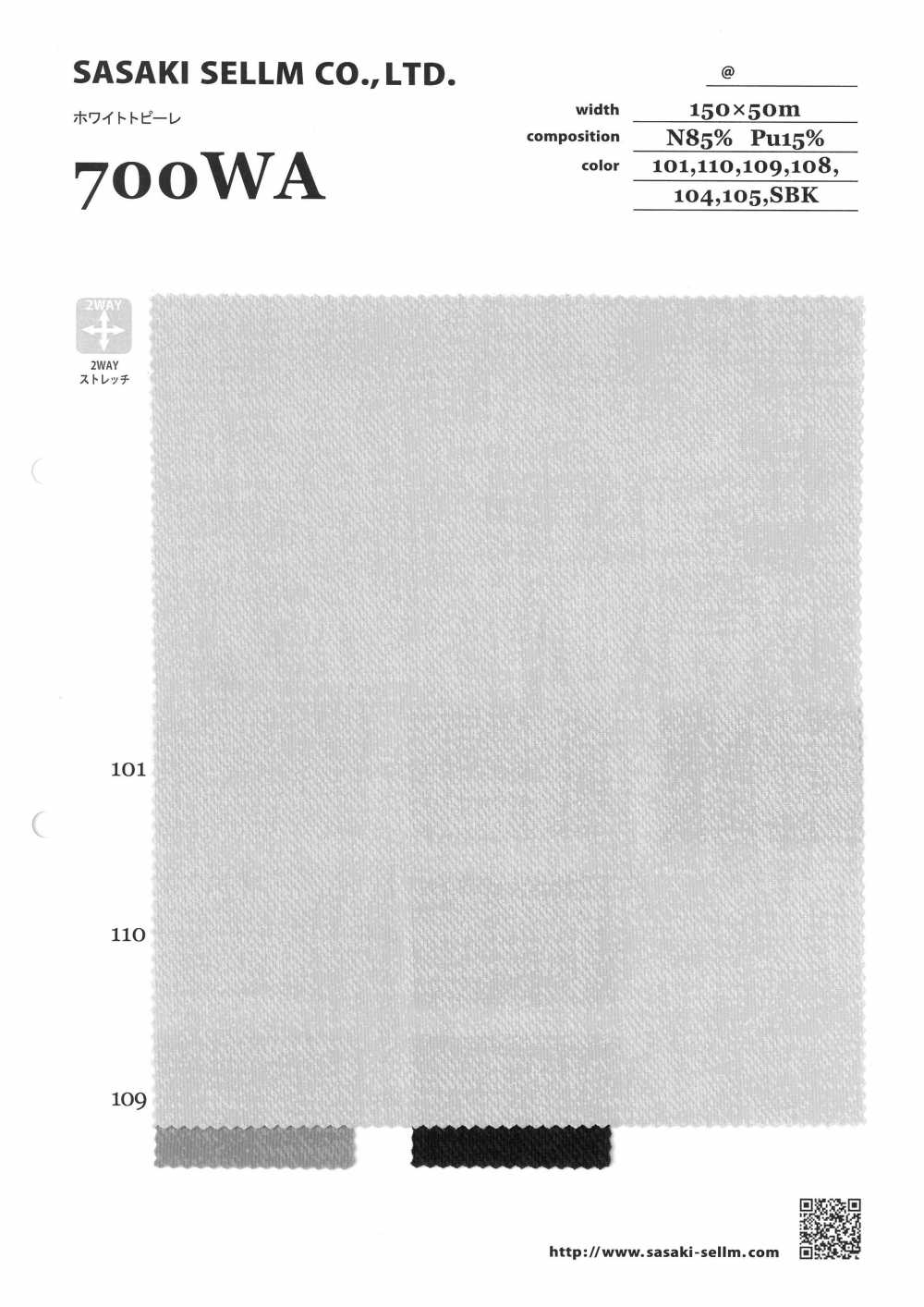 700WA Topire Blanco[Fabrica Textil] SASAKISELLM
