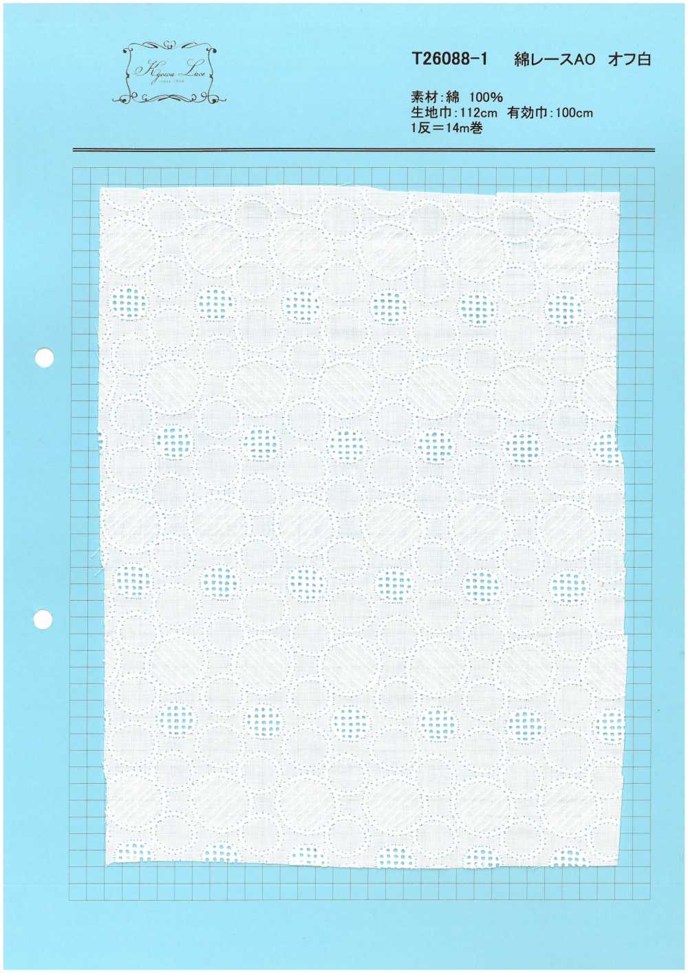 T26088-1 Puntilla Algodón AO Blanco Roto[Fabrica Textil] Kyowa Lace