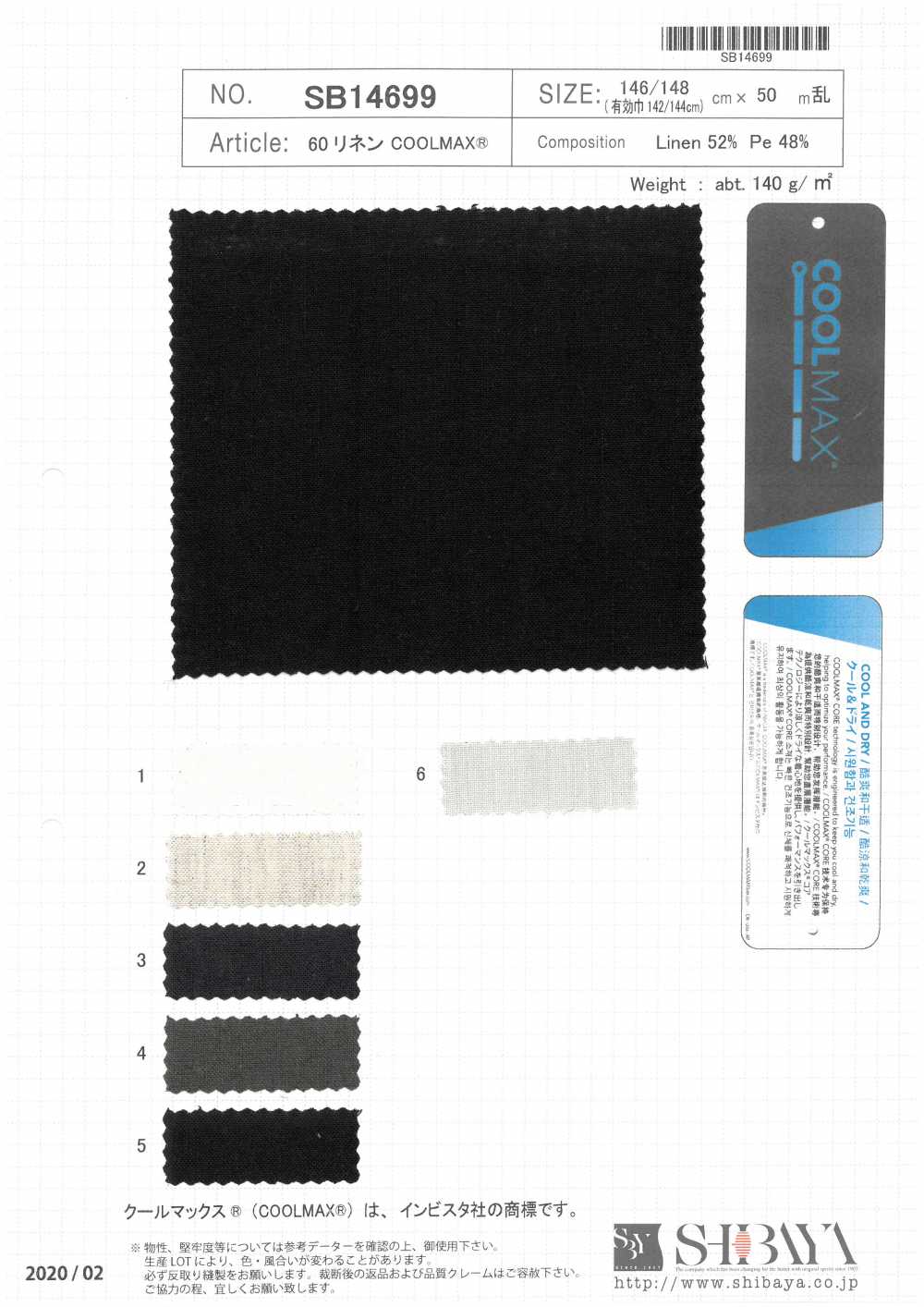 SB14699 60 Lino COOLMAX(R)[Fabrica Textil] SHIBAYA