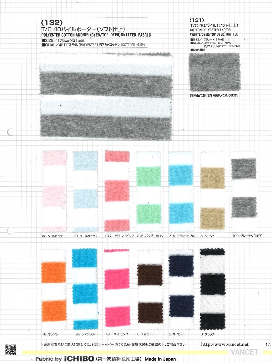 132 T / C 40 Pile Horizontal Stripes (Acabado Suave)[Fabrica Textil] VANCET