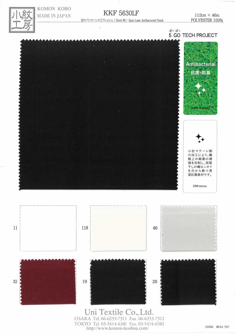 KKF5630LF 30 Césped Hilado Lumi Fresh[Fabrica Textil] Uni Textile
