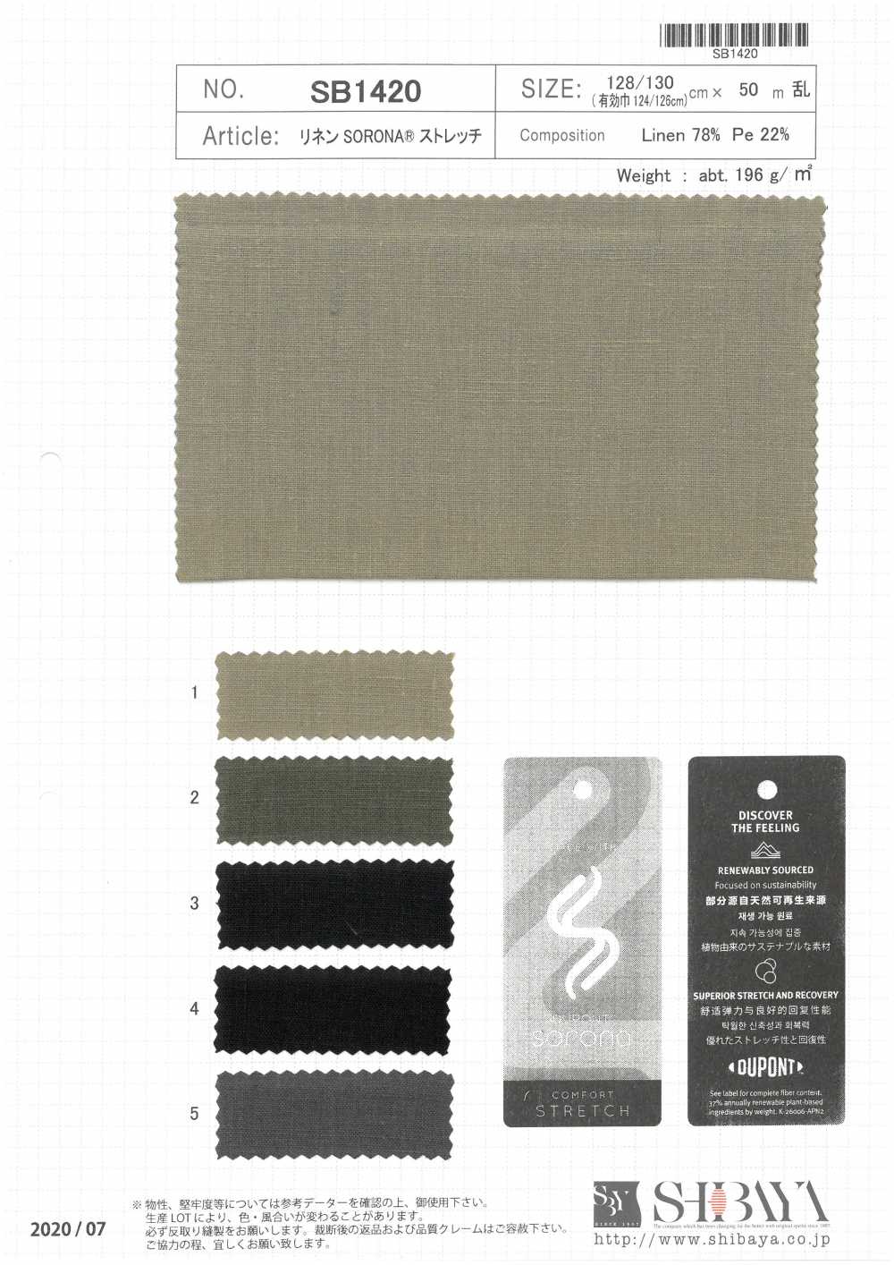 SB1420 Linen SORONA® Stretch[Fabrica Textil] SHIBAYA