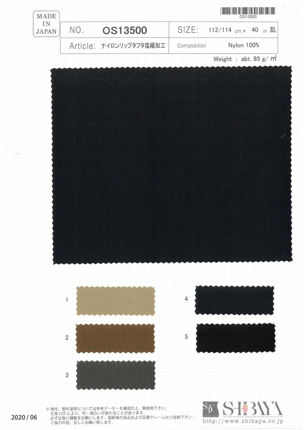 OS13500 Procesamiento Retráctil De Sal De Tafetán De Labios De Nailon[Fabrica Textil] SHIBAYA