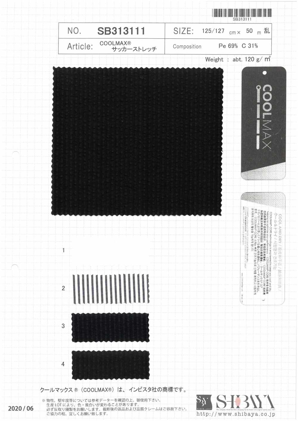 SB313111 Estiramiento COOLMAX® Seersucker[Fabrica Textil] SHIBAYA