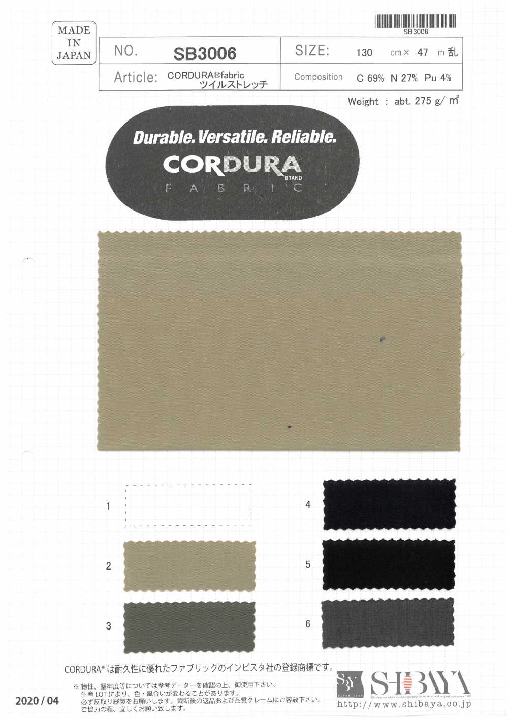 SB3006 Elástico CORDURA® Twill[Textil] SHIBAYA/Okura Co., Ltd.- | Ropa de tela y material B2B al por mayor