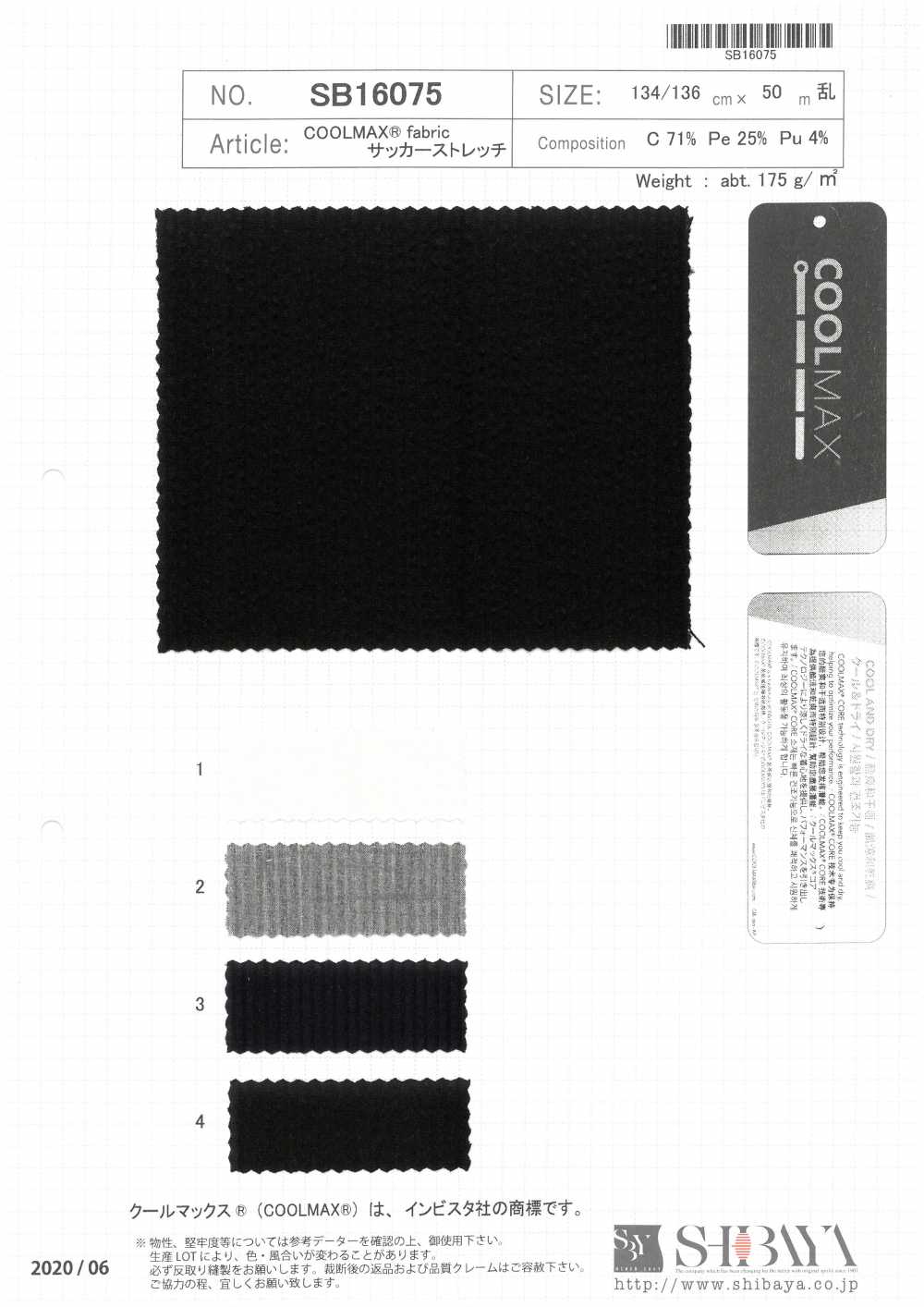 SB16075 Seersucker Stretch De Tela COOLMAX®[Fabrica Textil] SHIBAYA