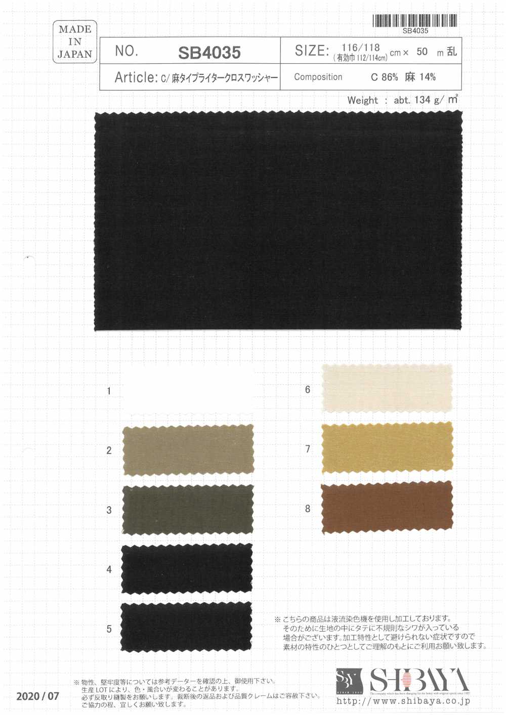 SB4035 Cotton / Linen Typewritter Cloth Cross Washer[Fabrica Textil] SHIBAYA