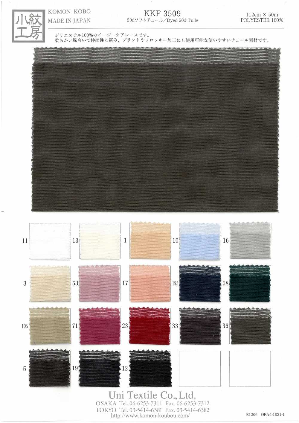 KKF3509 50d Tul Suave[Fabrica Textil] Uni Textile