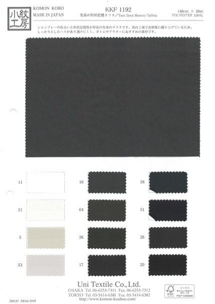 KKF1192 Hilo - Tafetán Con Memoria De Forma Teñido En Hilo[Fabrica Textil] Uni Textile