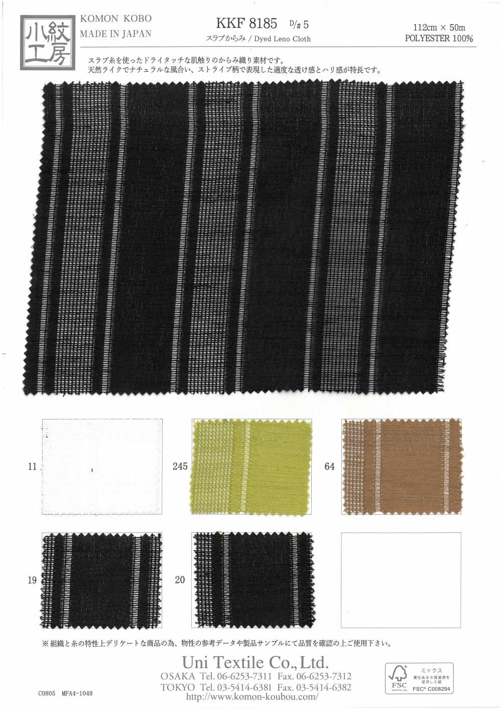 KKF8185-D/5 De La Losa[Fabrica Textil] Uni Textile