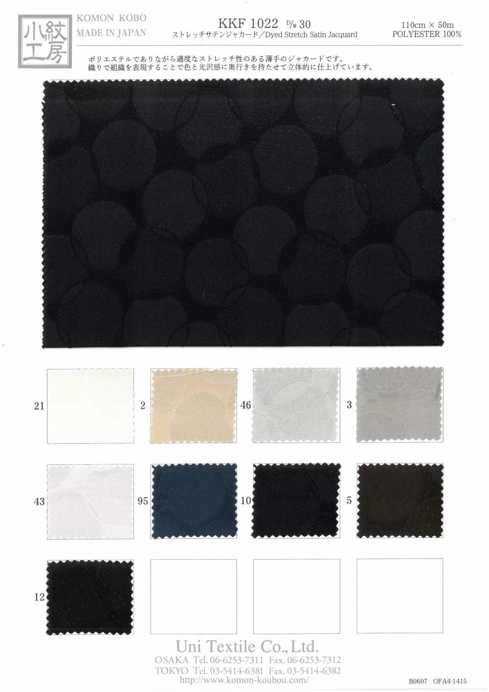 KKF1022-D/30 Jacquard De Satén Elástico[Fabrica Textil] Uni Textile