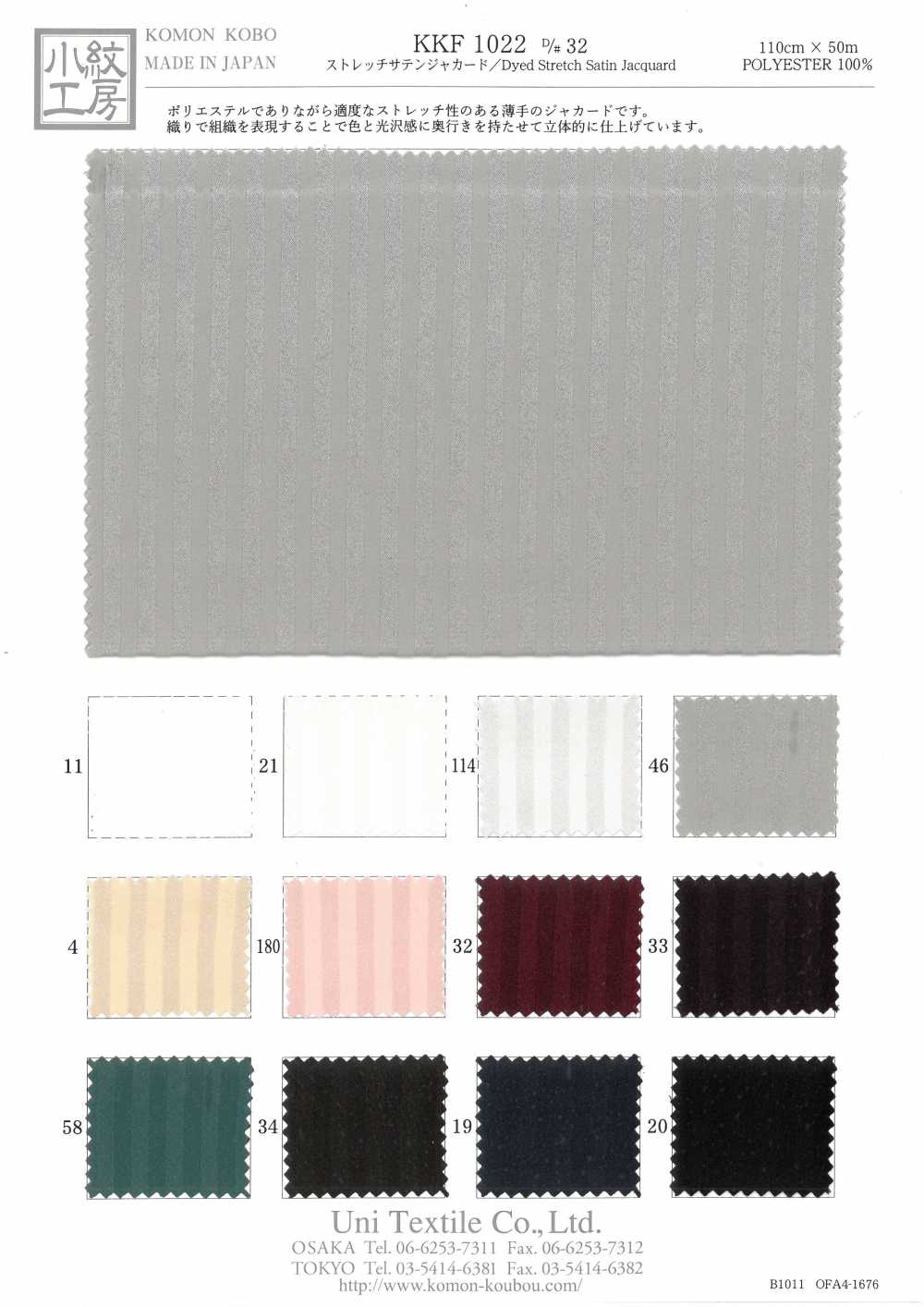 KKF1022-D/32 Jacquard De Satén Elástico[Fabrica Textil] Uni Textile