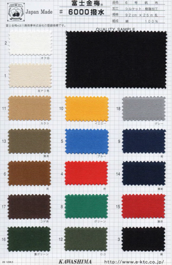 6000 Fuji Kinume Cotton Canvas No. 6 Silket / Resin Processing[Fabrica Textil] Ciruela Dorada Fuji