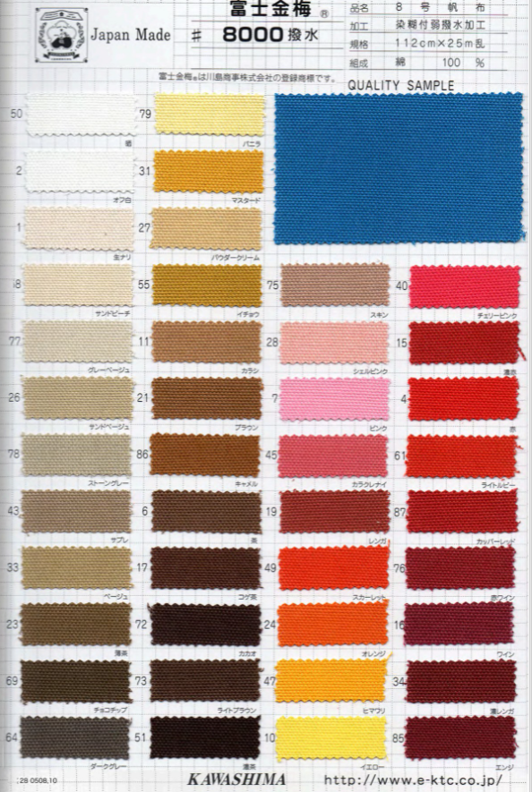 8000 Laminación Adhesiva Fujikinbai Cotton Canvas No. 8[Fabrica Textil] Ciruela Dorada Fuji