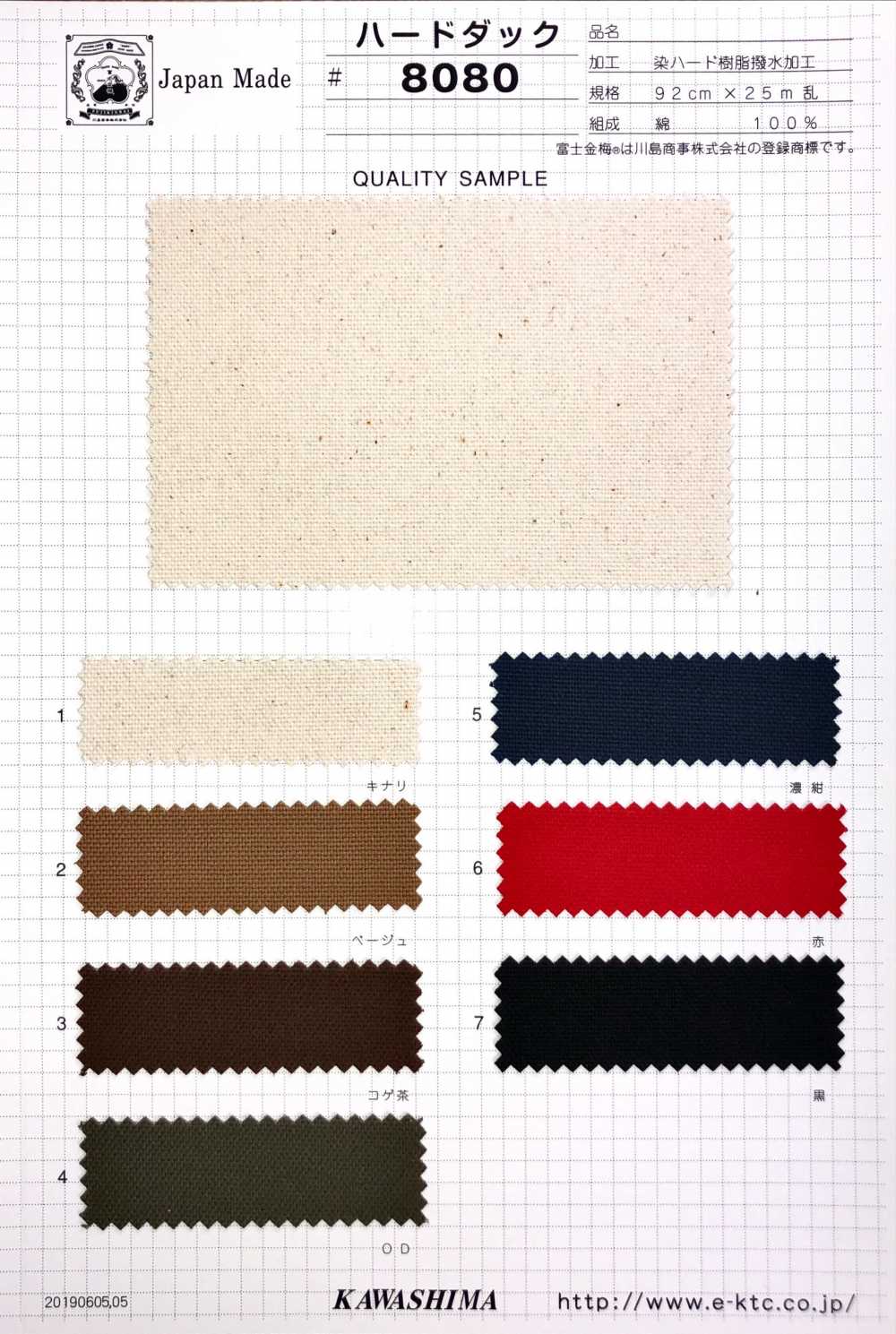 8080 Fuji Kinume Cotton Canvas No. 8 Hard Resin Water Repellent Finish[Fabrica Textil] Ciruela Dorada Fuji