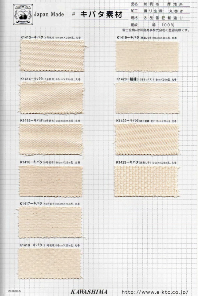 K1420 Refinación De La Generación Oxford 10/8 De Algodón Fujikinbai[Fabrica Textil] Ciruela Dorada Fuji