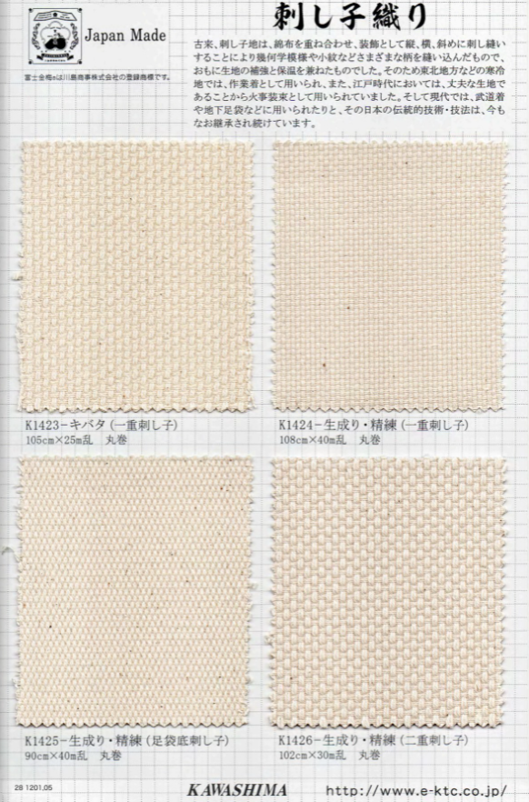 K1425 Sashiko Para El Fondo De Fujikinbai Kinume Tabi[Fabrica Textil] Ciruela Dorada Fuji