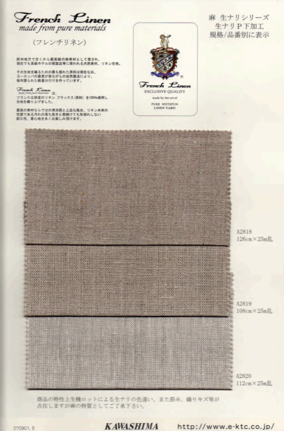 A2818 Lino Francés[Fabrica Textil] Ciruela Dorada Fuji