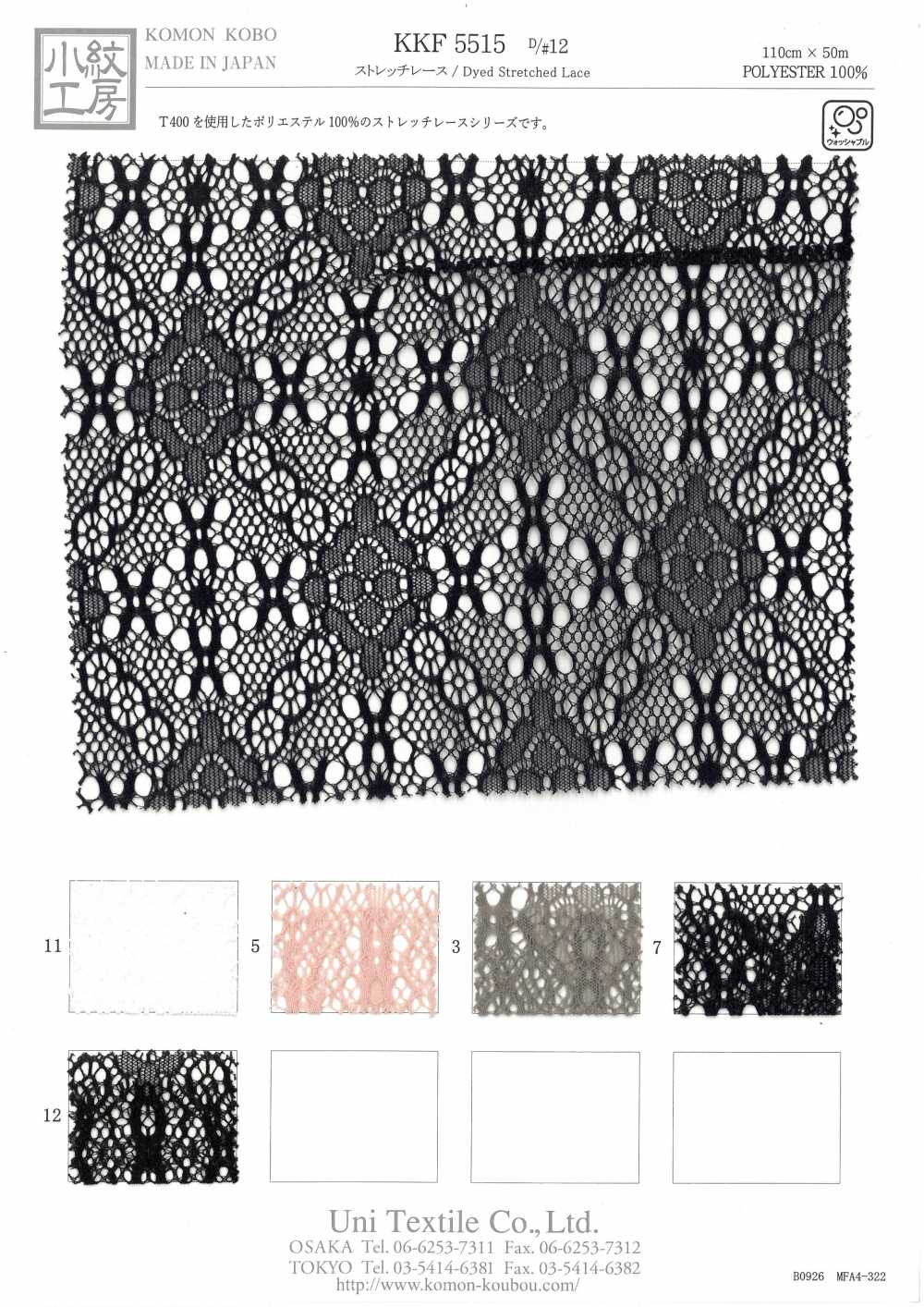 KKF5515-D/12 Encaje Elástico[Fabrica Textil] Uni Textile