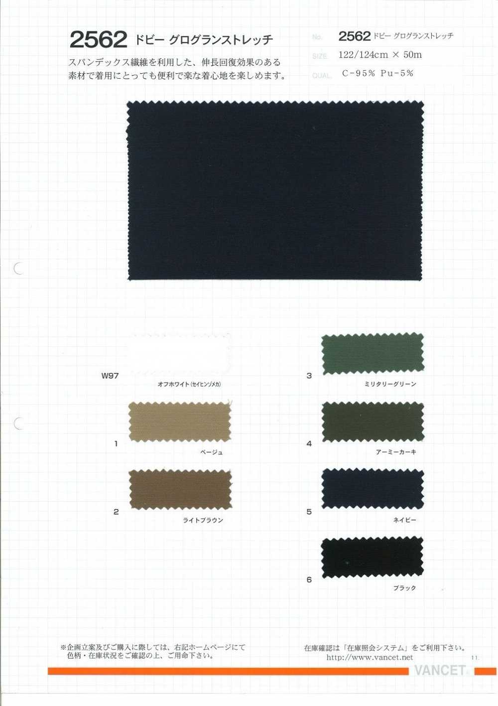 2562 Estiramiento Dobby Grosgrain[Fabrica Textil] VANCET