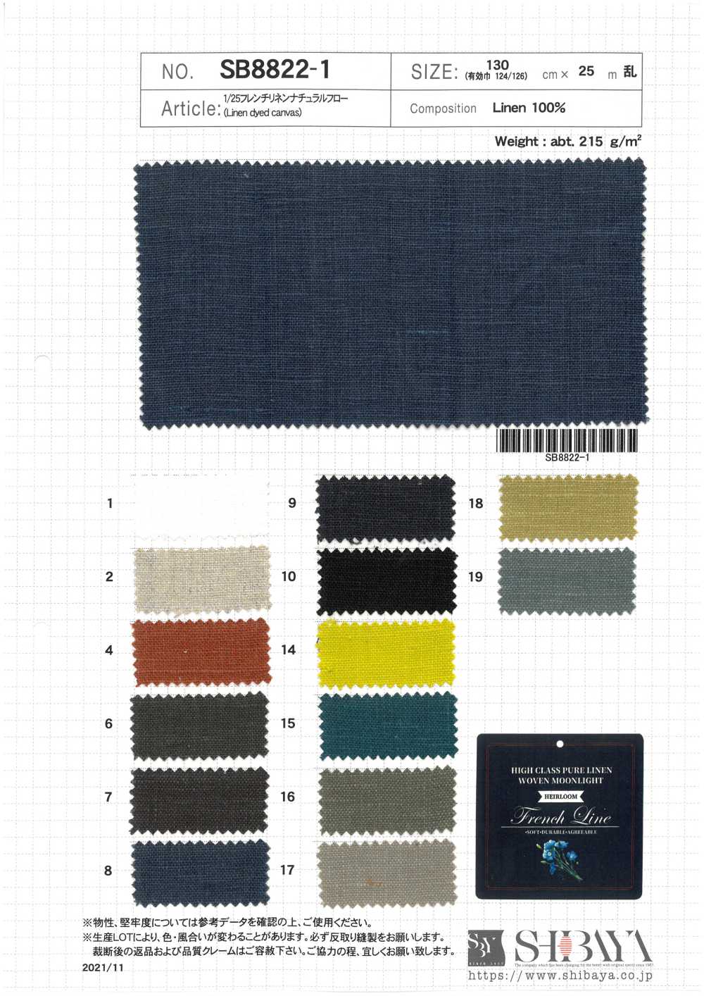 SB8822-1 1/25 Lino Francés Flujo Natural[Fabrica Textil] SHIBAYA