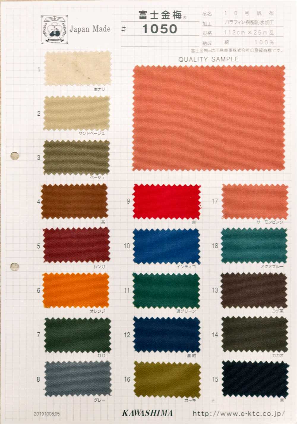 1050 Fujikinbai Kinume No. 10 Canvas Resina De Parafina Impermeable[Fabrica Textil] Ciruela Dorada Fuji