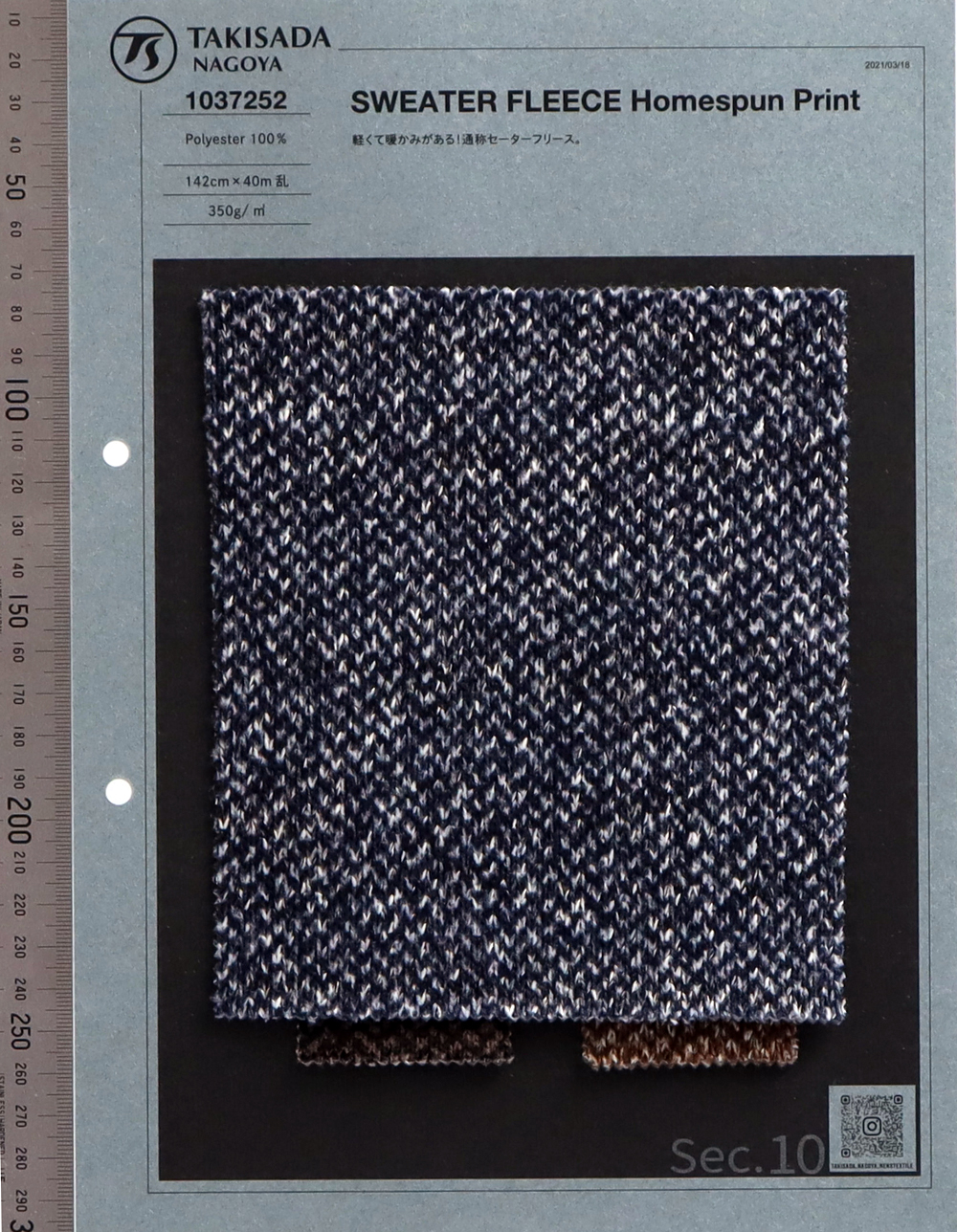 1037252 Jersey Fleece Home Spun Estampado[Fabrica Textil] Takisada Nagoya