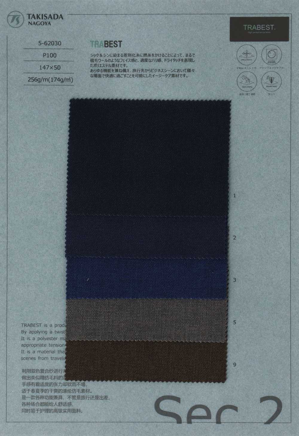 5-62030 TRABEST Dry Touch Melange Mesh[Fabrica Textil] Takisada Nagoya