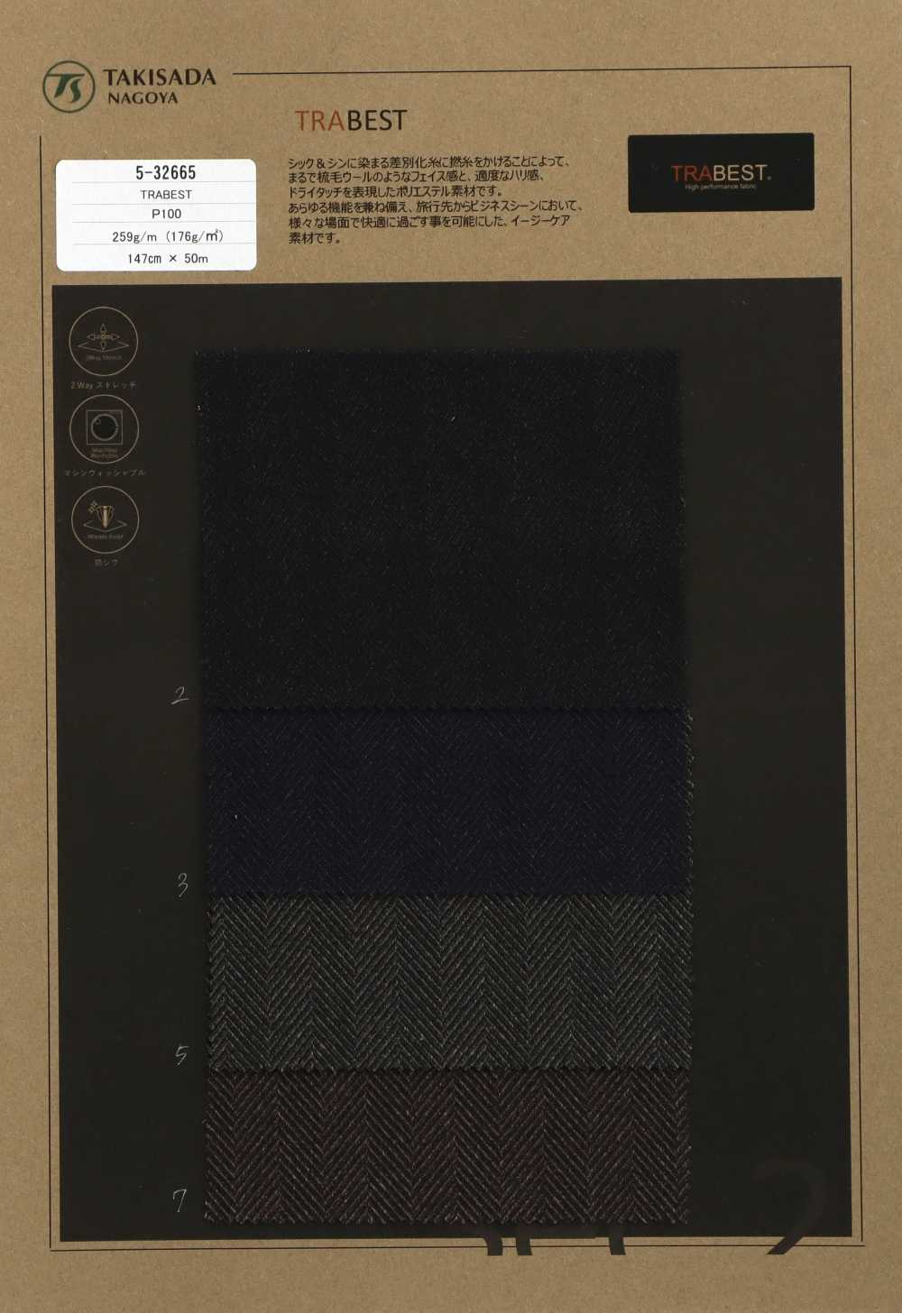 5-32665 TRABEST Soft Touch Melange TRABEST[Fabrica Textil] Takisada Nagoya