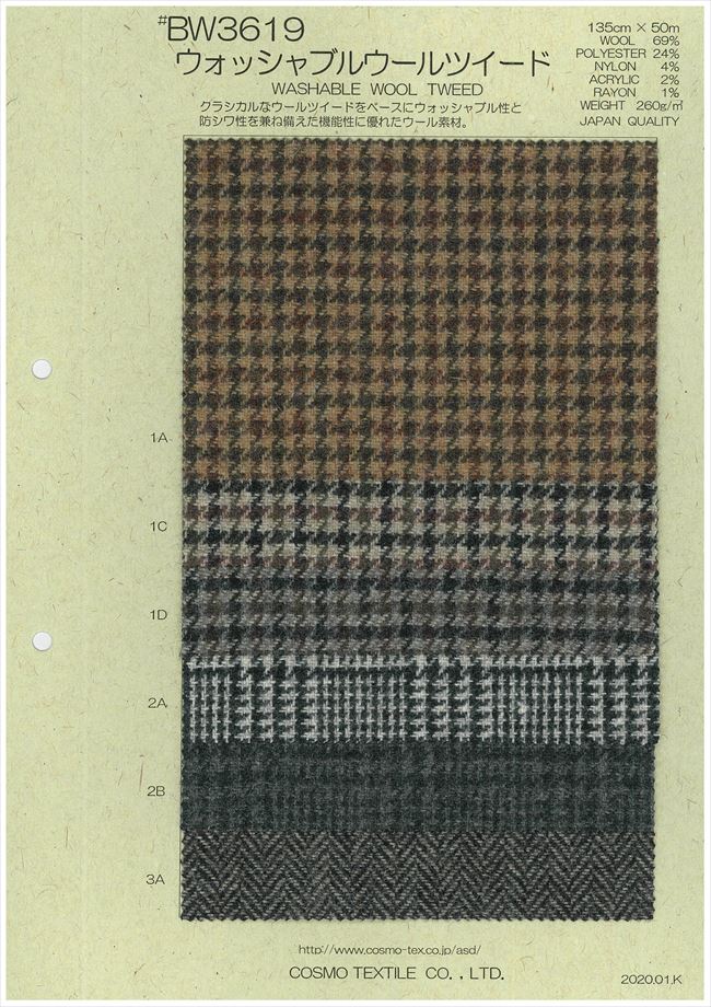 BW3619 [OUTLET] Washable Wool Tweed[Fabrica Textil] COSMO TEXTILE