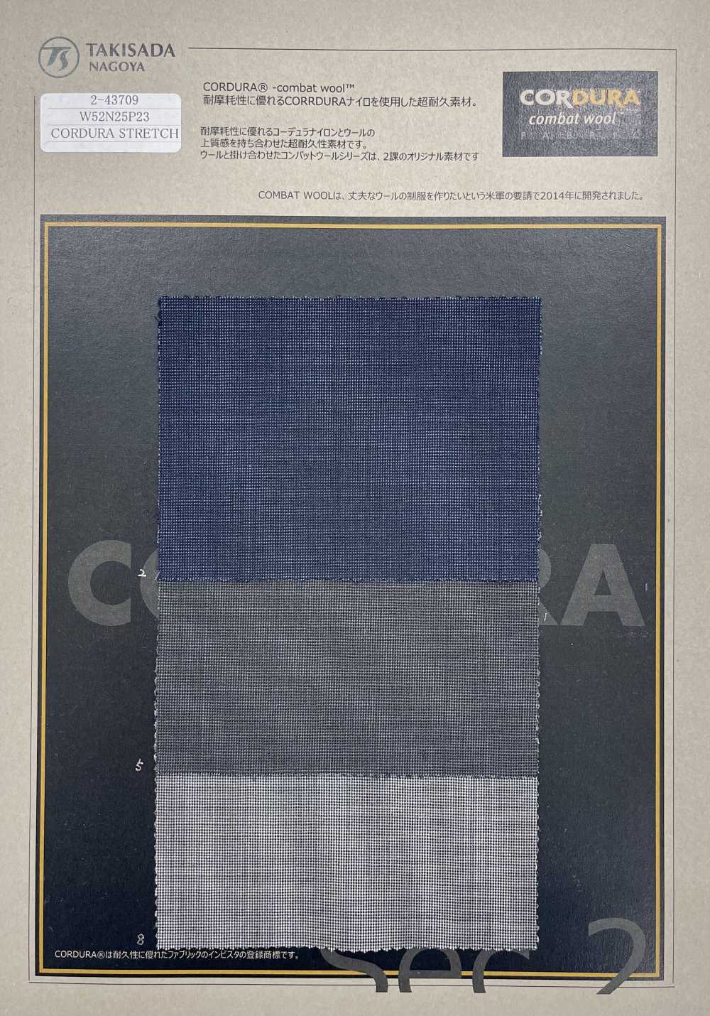 2-43709 Cabeza De Alfiler Tropical CORDURA COMBATWOOL[Fabrica Textil] Takisada Nagoya