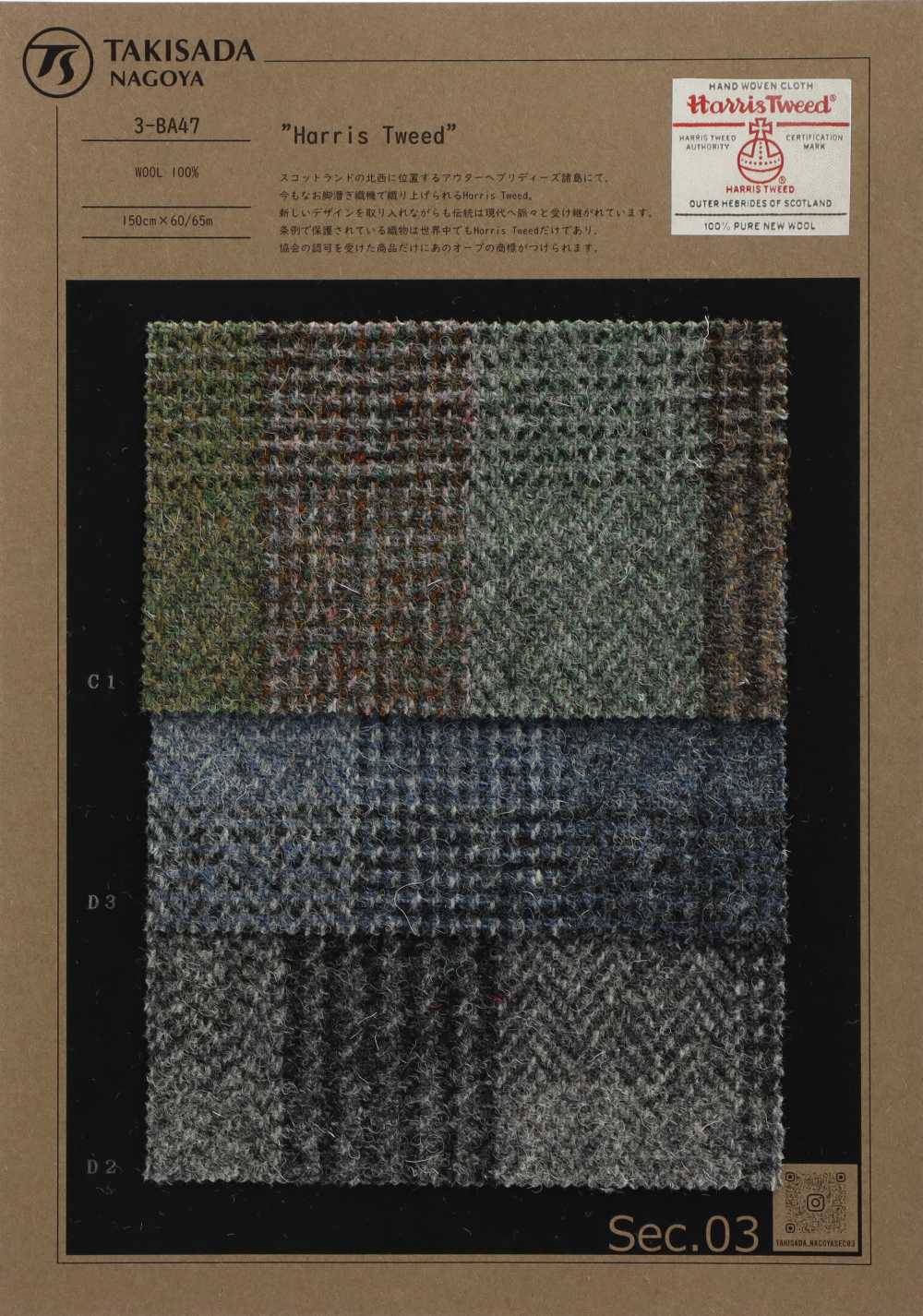 3-BA47 HARRIS Harris Tweed Herringbone Check[Fabrica Textil] Takisada Nagoya