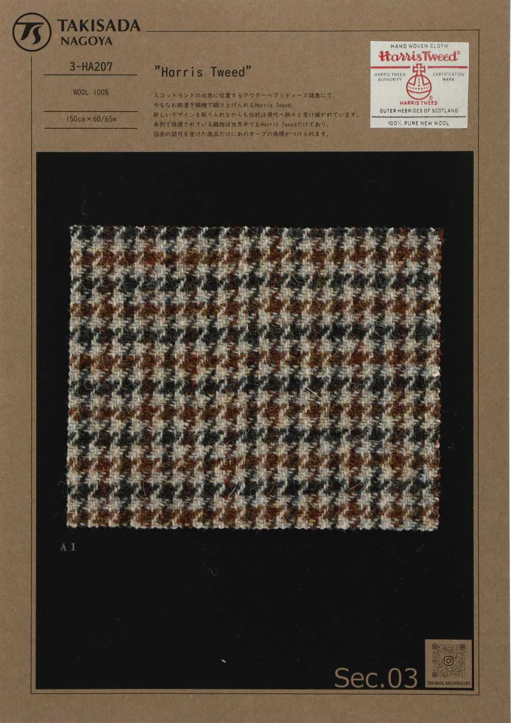 3-HA207 HARRIS Harris Tweed Shepherd Check[Fabrica Textil] Takisada Nagoya