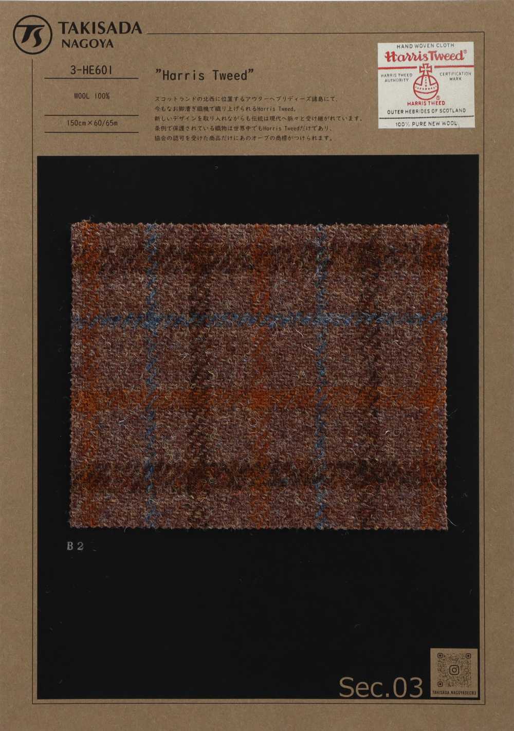 3-HE601 HARRIS Harris Tweed Retro Cheque[Fabrica Textil] Takisada Nagoya