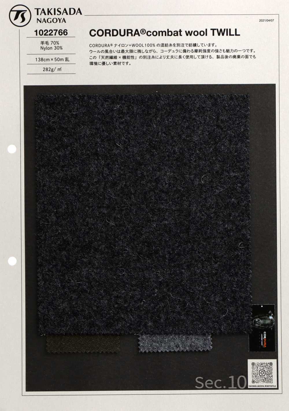 1022766 CORDURA Combat Wool Twill[Fabrica Textil] Takisada Nagoya