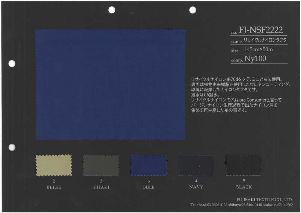 FJ-NSF2222 Tafetán De Nailon Reciclado[Fabrica Textil] Fujisaki Textile