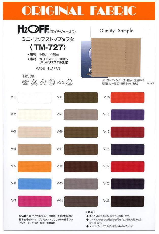 TM727 TM-727 H2OFF Mini Tafetán Ripstop[Fabrica Textil] Masuda