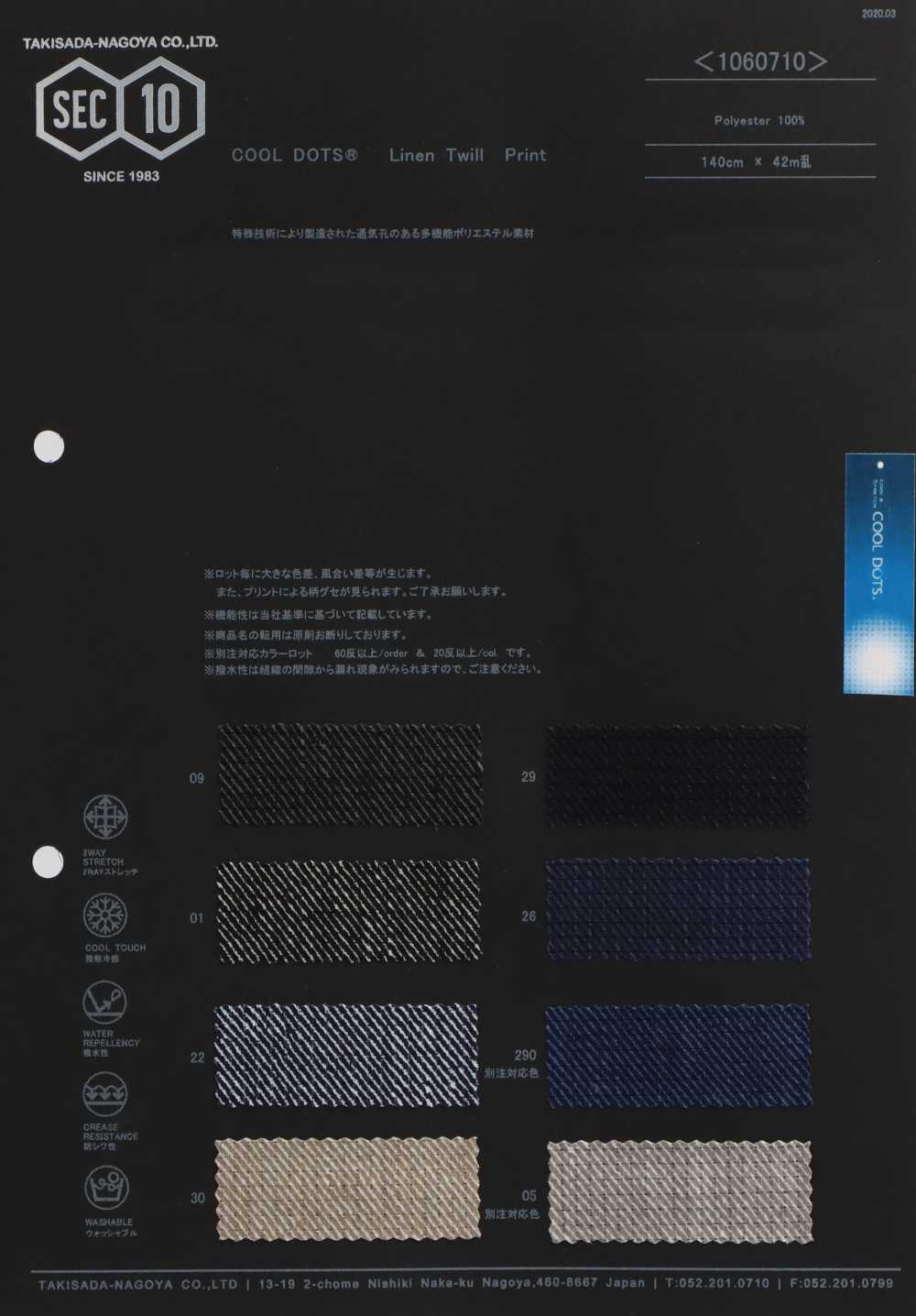 1060710 Impresión De Kersey De COOLDOTS[Fabrica Textil] Takisada Nagoya