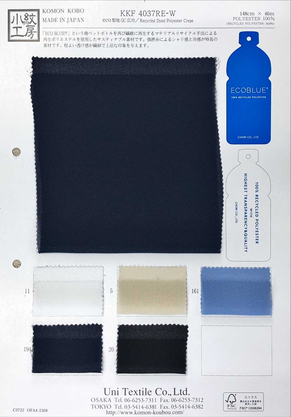 KKF4037RE-W Eco Sandwash Superficie GC Ancho Ancho[Fabrica Textil] Uni Textile